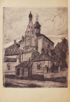 Дульский П. Зилант и Кизицы. Очерк П.М. Дульского. Казань: Казанская губернская тип., 1917.